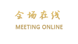 秦皇岛海珑大酒店